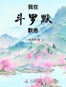 命之再临