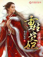 逆流人生轨迹