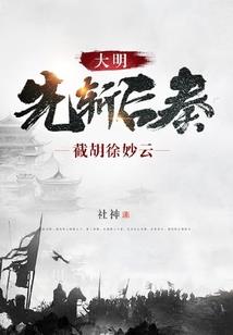 修罗永生