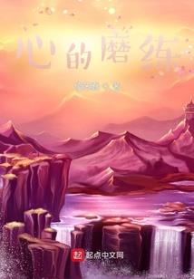 凌殇若宁，夕已暮迟
