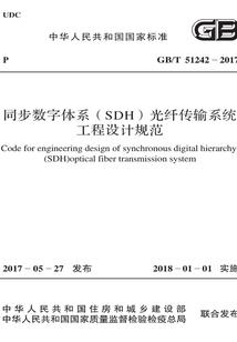 穿越之孔以以的修仙之路
