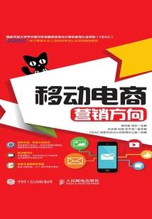 他的王子