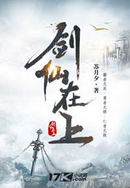 黑石崖