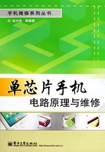 破阎令