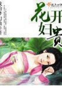茅山第九世