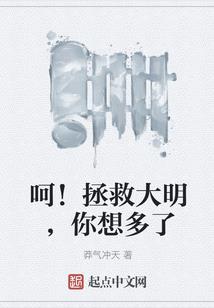 霸道少爷who怕who