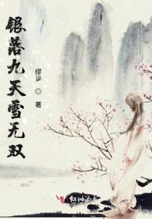 诸天灭洪荒
