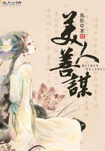 当夏天走过之后