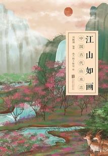 玄神创界