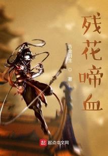 特工嫡女