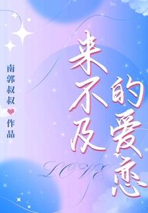信守村冒险