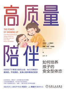 银河守护之光