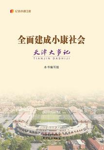 论霸道王爷的追夫日常