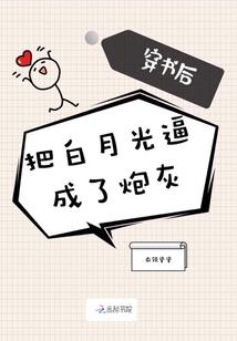 神域天藭