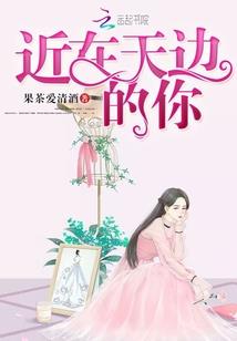 承蒙喜欢你