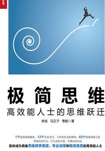 解梦之探亲路