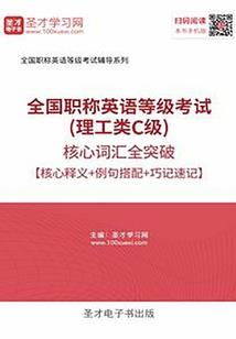 尘世劫
