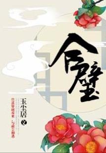 记得我们在一起的60天