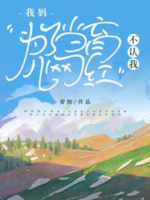 制裁之罪