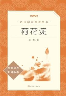 土夫子