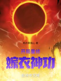 超凡主宰