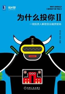 恶魔公主PK冷漠少爷