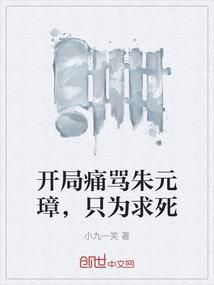 小明奋斗史