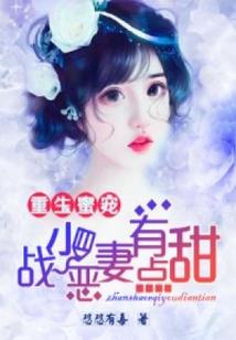 湘曦慕南城