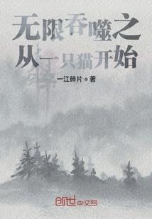 绝世异能王