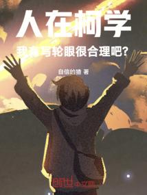 只有六年却让人心痛