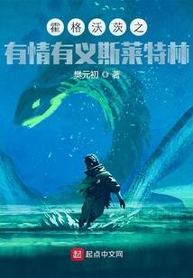 传承之神像迷踪