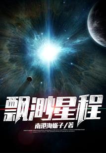 柳暗花明进行时