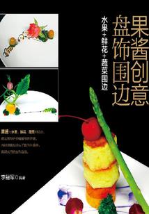 龙胤之境