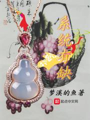 神魔之界
