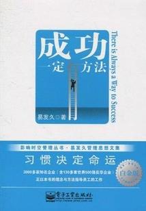 为爱成黑