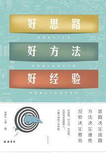 我就是天王巨星