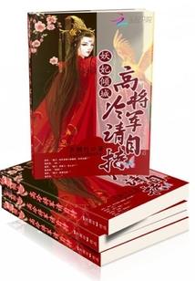 睁眼，尽是鬼
