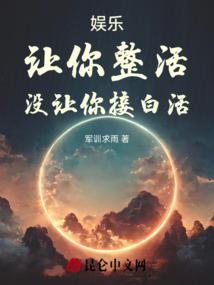 洪荒之不朽伏羲