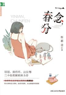 源起之补天记