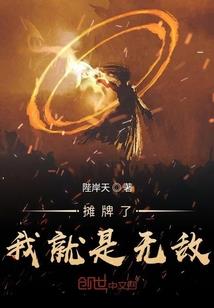 神印之逆天魔龙