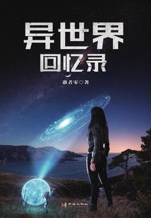 来吧觉醒