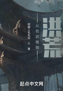 新世纪之新生