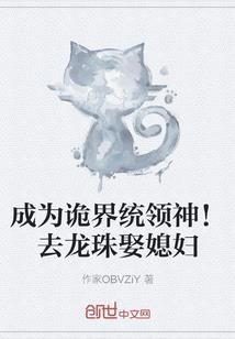 印兽大陆