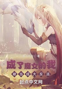 我在阴阳路