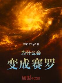 竖旗