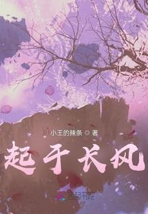 长思仙