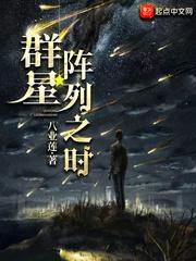 神迹呈现者
