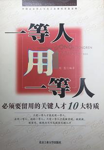 丫丫的竹马
