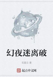 帮助张毅星