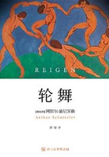 无极阵祖